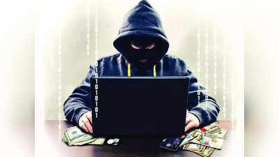 Cyber Crime: घर बैठे कमाई के लालच में कहीं गवां न दें कमाई... होशियार! ठगों के निशाने पर हैं महिलाएं