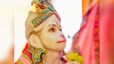 Hanuman Chalisa Benefits: ಮಂಗಳವಾರ ಹನುಮಾನ್‌ ಚಾಲೀಸಾ ಪಠಿಸಿದರೆ ಇಷ್ಟೆಲ್ಲಾ ಪ್ರಯೋಜನ..!
