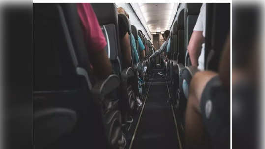 American Airlines: మద్యం మత్తులో తోటి ప్రయాణికుడిపై మూత్రం పోసిన భారతీయుడు 