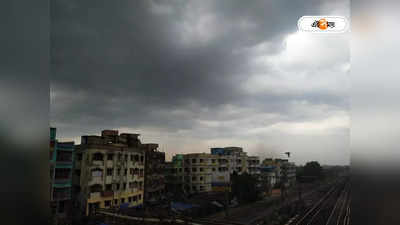 Rain In West Bengal: ৩০ থেকে ৫০ কিলোমিটার বেগে বইবে ঝোড়ো হাওয়া! আজও রাজ্যজুড়ে স্বস্তির বৃষ্টির পূর্বাভাস