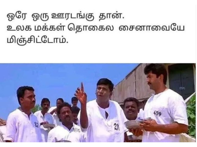 லாக்டவுன் விளைவுகள்..