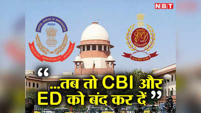 संदिग्ध को लिखित सवाल दिए जाएं... फिर CBI- ईडी का क्या काम है, सुप्रीम कोर्ट ने HC जज को लगाई फटकार