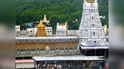 Tirupati: तिरुपति मंदिर की 41 फर्जी वेबसाइट्स से ऑनलाइन टिकट बिक्री, भगवान वेंकटेश्वर को लगा करोड़ों का चूना!