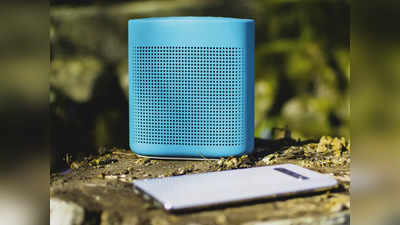 Bluetooth Speaker Discount: 75 वाट तक की पावर में आ रहे हैं ये वॉटर रेजिस्टेंट स्पीकर, देते हैं बेस्ट साउंड