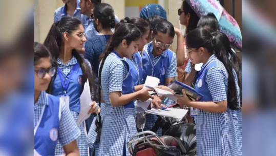 CBSE Board Results 2023 : சிபிஎஸ்இ 10 மற்றும் 12 வகுப்புகளுக்கான பொதுத்தேர்வு முடிவுகள் வெளியாக உள்ளது! எப்போது தெரியுமா?