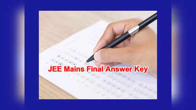 JEE Main Result 2023 Session 2 : 9 లక్షల మంది పరీక్ష రాయగా.. హైదరాబాద్‌ విద్యార్థికి 300 కి 300 మార్కులు..!