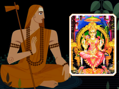 Shankara Jayanti 2023: ಶಂಕರಾಚಾರ್ಯರು ರಚಿಸಿದ ಸೌಂದರ್ಯ ಲಹರಿ ಪಠಿಸುವುದರ ಪ್ರಯೋಜನವೇನು..?