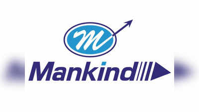 Mankind Pharma IPO: மேன்கைண்ட் பார்மா ஐபிஓ.. இந்த பங்கை வாங்கலாமா?