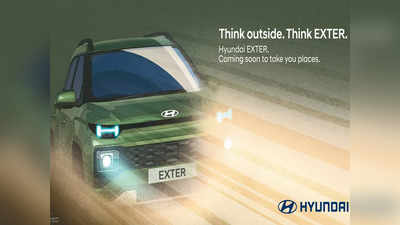 Hyundai Exter SUV के लुक से उठा पर्दा, फ्रंट और एक्सटीरियर डिजाइन है जबरदस्त, जल्द होगी लॉन्च