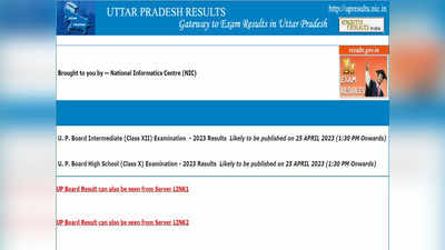 UP Board 10th, 12th Results 2023: इन वेबसाइट्स पर जारी होगा यूपी बोर्ड 10वीं-12वीं का रिजल्ट, ये रहा डायरेक्ट लिंक