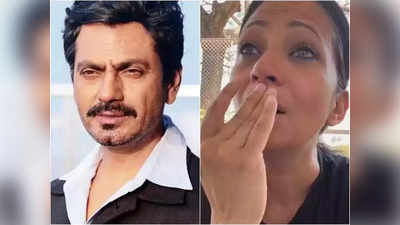 Nawazuddin Siddiqui की वाइफ आलिया ने क्यों पब्लिक में उछाली अपने घर की बात, कहा- मेरे करियर पर इसका असर पड़ा