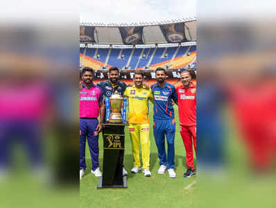 IPLમાં સૌથી વધુ ફાઈનલમાં હારનારી ટીમ 