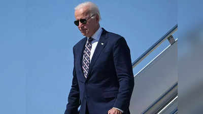 Joe Biden News: आज दोबारा चुनाव लड़ने को लेकर बड़ा ऐलान कर सकते हैं अमेरिकी राष्‍ट्रपति जो बाइडेन