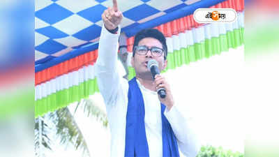 Abhishek Banerjee : অভিষেক যেতেই TMC vs TMC! গোপন ব্যালট ছিনতাইয়ের অভিযোগে উত্তপ্ত সাহবেগঞ্জ-গোঁসানিমারি