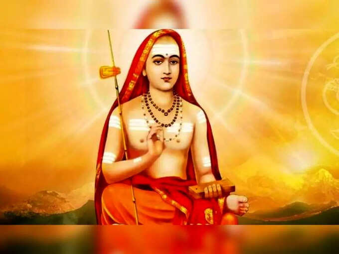 Adi Shankaracharya Jayanti