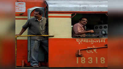 Railway Driver: रेलवे में अब 9 घंटे से ज्यादा ट्रेन नहीं चलाएंगे ड्राइवर, जानिए क्यों
