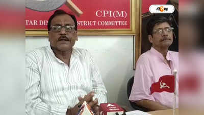 Kaliyaganj News : CBI-CID নয়, বিচার বিভাগীয় তদন্ত চাই! কালিয়াগঞ্জ কাণ্ডে সরব বামফ্রন্ট