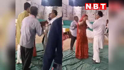 कांग्रेस विधायक का डर्टी डांस! शिवदयाल बागरी ने होठ से होठ में दिया लेडी डांसर को नोट... देखिए Video