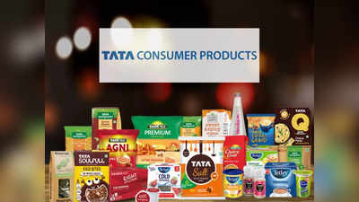 Tata Consumer Q4 Results: டாடா கன்ஸ்யூமர் லாபம் 23% உயர்வு.. பங்குதாரர்களுக்கு டிவிடெண்ட்!