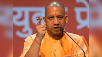 Yogi Adityanath: యోగి ఆదిత్యనాథ్‌‌ను లేపేస్తాం.. సీరియస్ వార్నింగ్ ఇచ్చిన రిహాన్‌! 