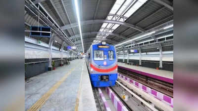 Kolkata Metro: কলকাতা মেট্রোয় অশালীন ভিডিয়ো, ছবি তোলার আগে সাবধান! হতে পারে জেল, জরিমানাও