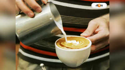 Coffee Lovers : কফিতে আসবে নতুন স্বাদ! দুদিনের বিশেষ প্রশিক্ষণ নাগাল্যান্ডে