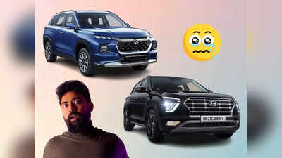 Maruti, Hyundai-র এই গাড়ির জন্য অপেক্ষায় 1.50 লাখ মানুষ! ওয়েটিং পিরিয়ড এখন 18 মাস