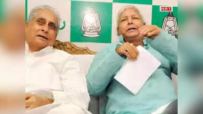 Bihar Politics: रणविजय साहू बने प्रधान महासचिव, जगदानंद ने तैयार की बिहार RJD की नई टीम... देखिए लिस्ट