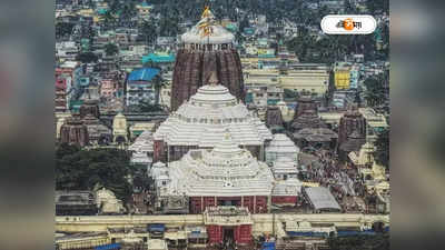Jagannath Temple : এবার লন্ডনেও জগন্নাথ মন্দির, ২৫০ কোটি দান ভারতীয় শিল্পপতির