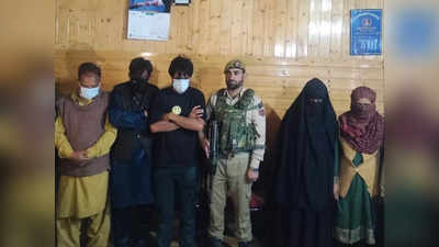 Jammu Kashmir News: जम्मू-कश्मीर में जिस्मफिरोशी के रैकेट का भंडाफोड़, हंदवाड़ा पुल‍िस ने 2 मह‍िला समेत 5 को क‍िया अरेस्‍ट