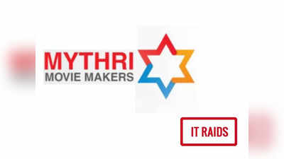 Mythri Movie Makers: మైత్రీ సంస్థలో రూ. 700 కోట్ల అక్రమ పెట్టుబడులు.. ఐటీ సోదాల్లో షాకింగ్ విషయాలు! 