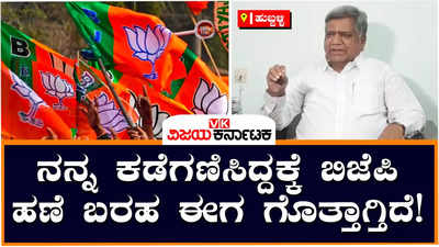 Karnataka assembly election 2023: ನನಗೆ ಅನ್ಯಾಯವಾಗಿದ್ದರ ಬಗ್ಗೆ ಜನರಿಗೆ ಮನವರಿಕೆ ಆಗಿದೆ, ನನ್ನ ಗೆಲುವು ನಿಶ್ಚಿತ: ಜಗದೀಶ್‌ ಶೆಟ್ಟರ್‌ 
