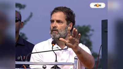 Rahul Gandhi : জেলার সাজার রায়ের বিরুদ্ধে এবার গুজরাট হাইকোর্টে রাহুল, কবে শুনানি?