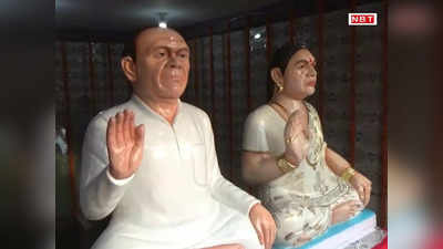 Muzaffarpur : जदयू नेता ने जीते जी बनवाया अपना और अपनी पत्नी का स्मारक, बताई इसके पीछे की वजह