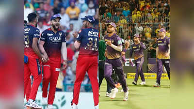 RCB vs KKR: आरसीबी लगाएगी जीत की हैट्रिक या केकेआर चार मैच बाद करेगी पलटवार? जाने कैसी हो सकती है दोनों टीमों की प्लेइंग 11