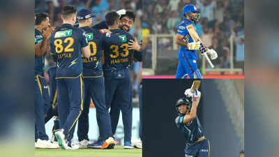 GT vs MI Highlights: गुजरात टाइटंस के सामने मुंबई इंडियंस ने डाले हथियार, पहले गेंदबाज और फिर बल्लेबाजों ने किया बंटाधार