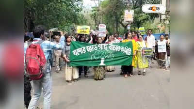 Jessore Road : বাধার মুখে যশোর রোডে রেল ওভারব্রিজ, গাছ কাটার প্রতিবাদে পথে প্রকৃতি প্রেমীরা