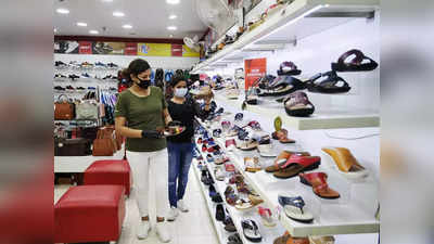 Mirza International Share: जूता बनाने वाली इस कंपनी ने सिर्फ 13 दिन में पैसा किया डबल