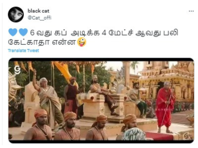 வைரல் ஐபிஎல் மீம்ஸ்..