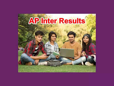 AP Inter Results Manabadi : ఇంటర్‌ ఫలితాలు విడుదల.. ఒకేసారి ఫస్టియర్‌, సెకండియర్‌ రిజల్ట్‌ వెల్లడి