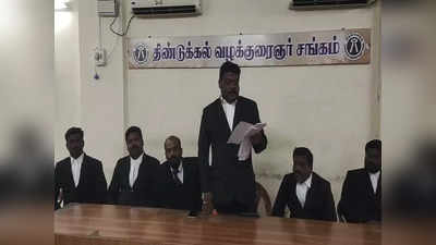 திண்டுக்கல்லில் புதிதாக தொடங்க உள்ள போக்சோ நீதிமன்றம் திறப்பு விழா புறக்கணிப்பு: வழக்கறிஞர்கள் சங்கம் அறிவிப்பு