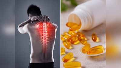 Vitamin D Deficiency: શરીરને કમજોર-હાડકાં નબળા બનાવી દેશે આ વિટામિનની ઉણપ, 3 આદતથી વગર પૈસે કરો ઇલાજ