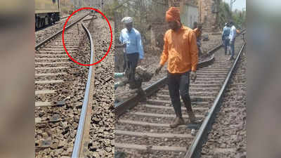 बिहार में भीषण गर्मी से टेढ़ी हुई ट्रेन की पटरी, सूझबूझ से टला बड़ा हादसा