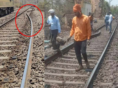 बिहार में भीषण गर्मी से टेढ़ी हुई ट्रेन की पटरी, सूझबूझ से टला बड़ा हादसा