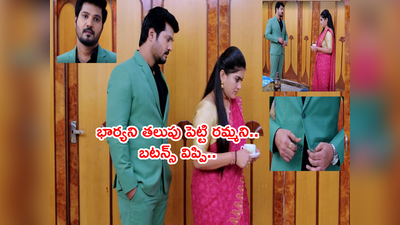 Guppedantha Manasu Today: ధరణీ ముందు శైలేంద్ర అసలు రంగు! రసవత్తరంగా చివరి సీన్