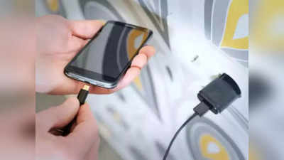 ​Battery Saver: फोनची बॅटरी सारखी संपतेय? चार्जिंग वाचवण्यासाठी या ६ टिप्स करा फॉलो
