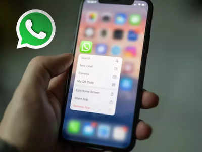 WhatsApp Feature : বড় চমক হোয়াটসঅ্যাপে! একটি অ্যাকাউন্ট 4টি ডিভাইসে কীভাবে ব্যবহার করবেন জানুন