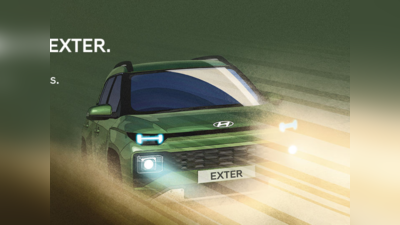 Hyundai Exter SUV: ஹ்யுண்டாய் நிறுவனத்தின் புதிய சப் 4 மீட்டர் SUV கார்!