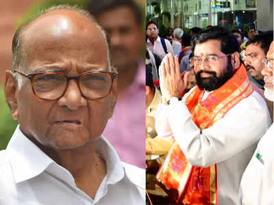 Maharashtra Politics: एकनाथ शिंदे ने शरद पवार को किया फोन, सीएम ने क्यों मांगा समर्थन? जानिए मामला