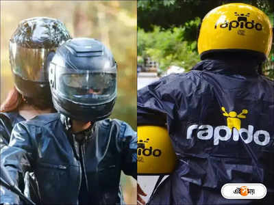 Rapido Bike Booking : বাইক চালাতে চালাতেই মহিলা যাত্রীর গায়ে হাত! ব়্যাপিডো থেকে ঝাঁপ তরুণীর